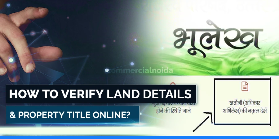 How to Verify Land Details and Property Title Online?