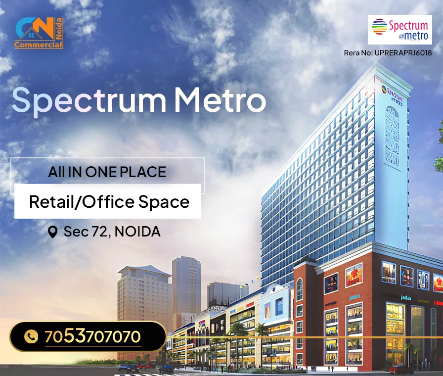 Spectrum Metro