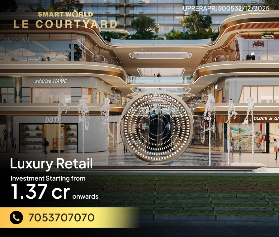 Smartworld Le Courtyard